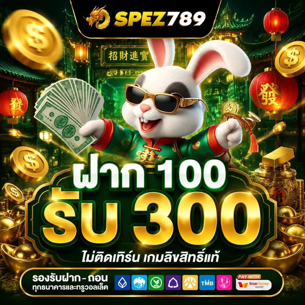 สล็อตเว็บตรง
